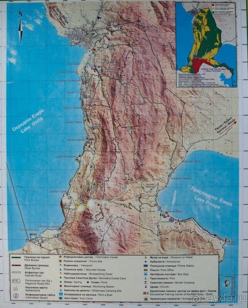 От озера до озера. Галичица