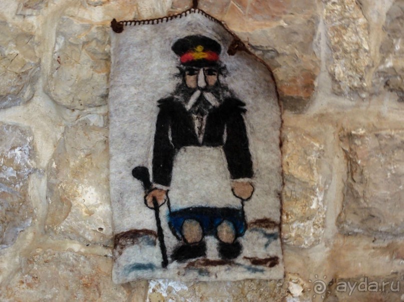 Грузинская кухня, иерусалимский колорит