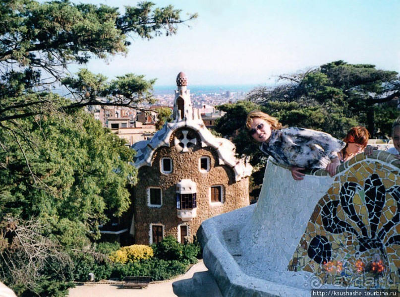 Парк Гуэль
