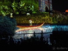 Альбом отзыва "Ночная мистерия"