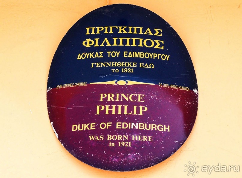 Летняя резиденция для властьимущих