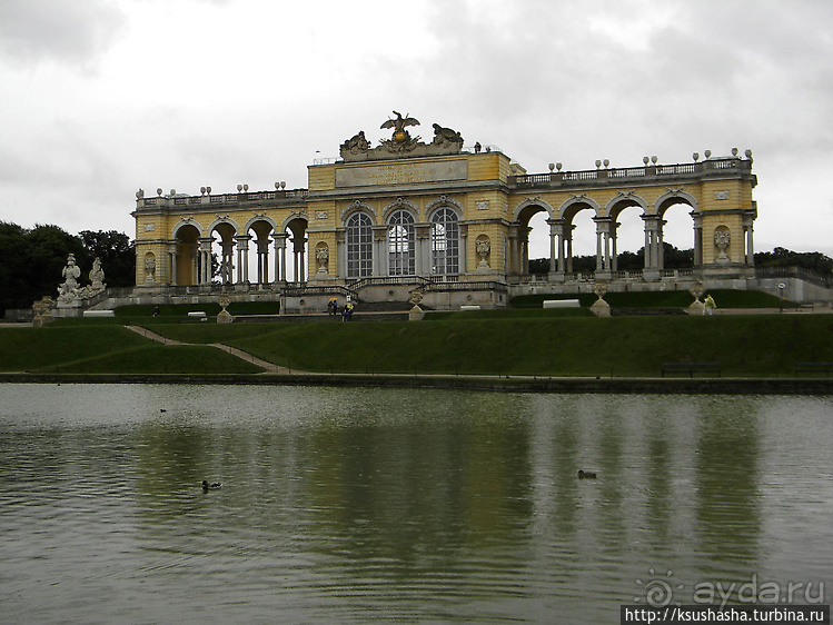 Шенбрунн. Изучая историю по картинкам