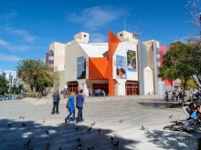 Город и Море