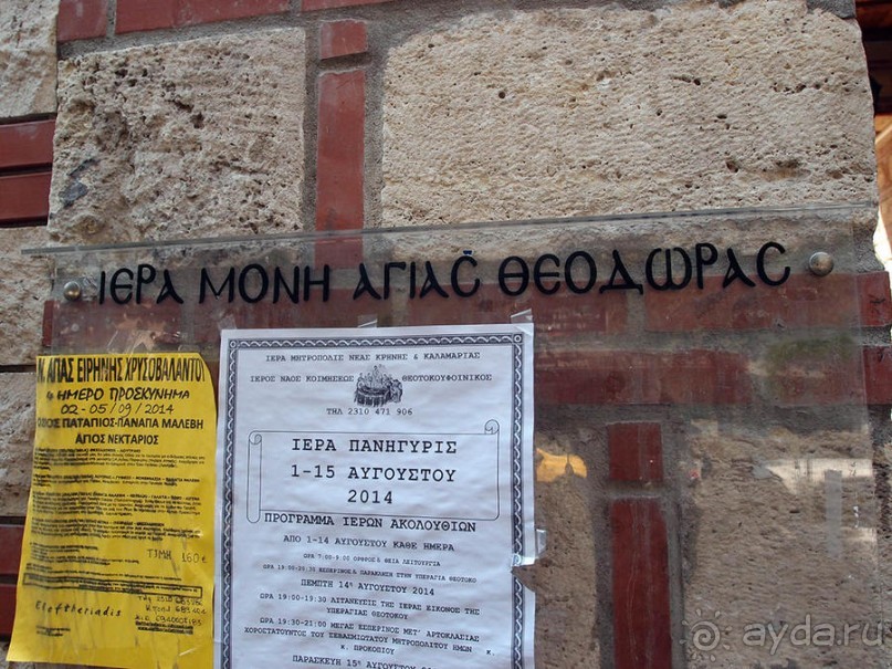 Загадка современного монастыря