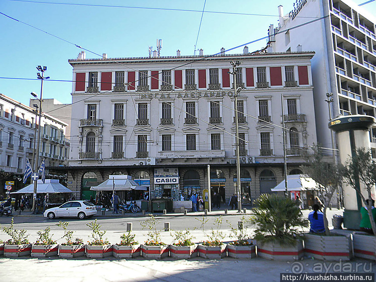 Площадь Согласия по-афински