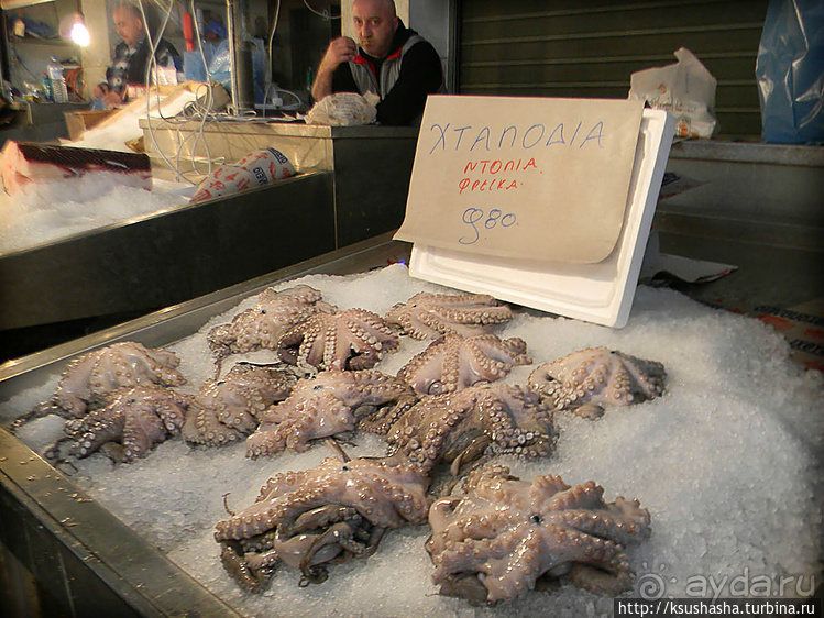 Площадь Согласия по-афински