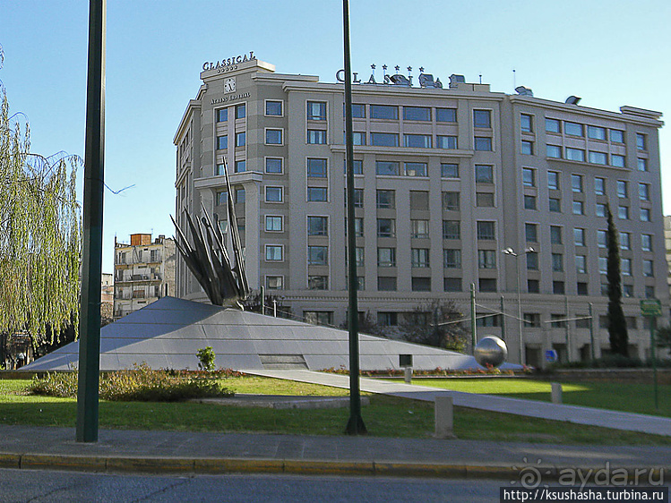 Площадь Согласия по-афински