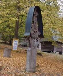 Осенняя Думбрава