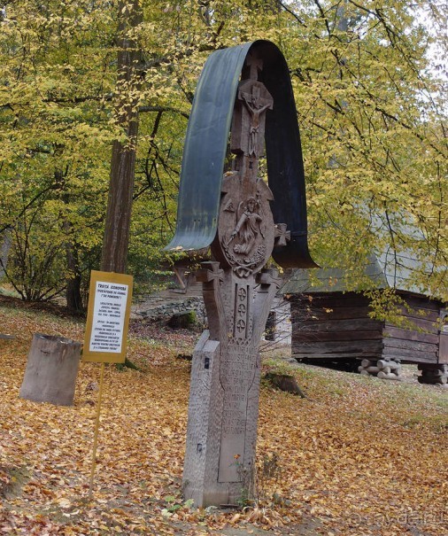 Осенняя Думбрава