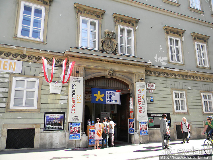 Музыкальный вечер во дворце Палфи