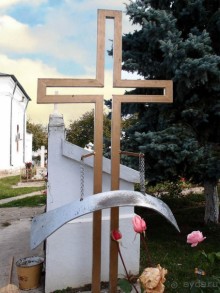 Монастырь с цыганским именем