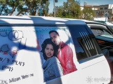 Яффо. "Африка", восток. Незатейливая прогулка