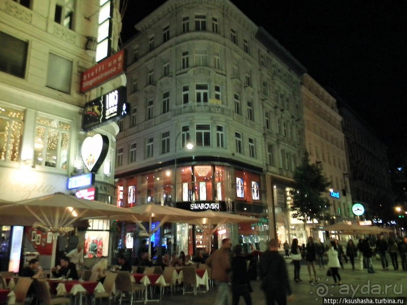 Огни и звуки вечера