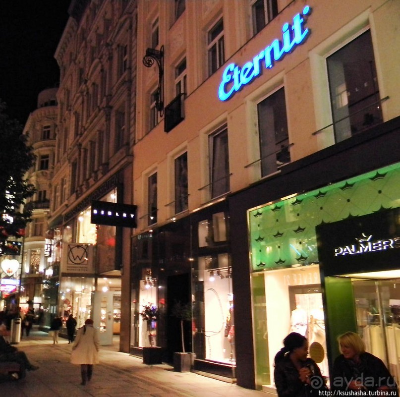 Огни и звуки вечера