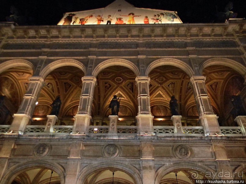 Огни и звуки вечера