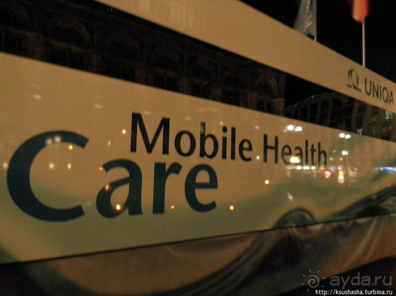 Огни и звуки вечера