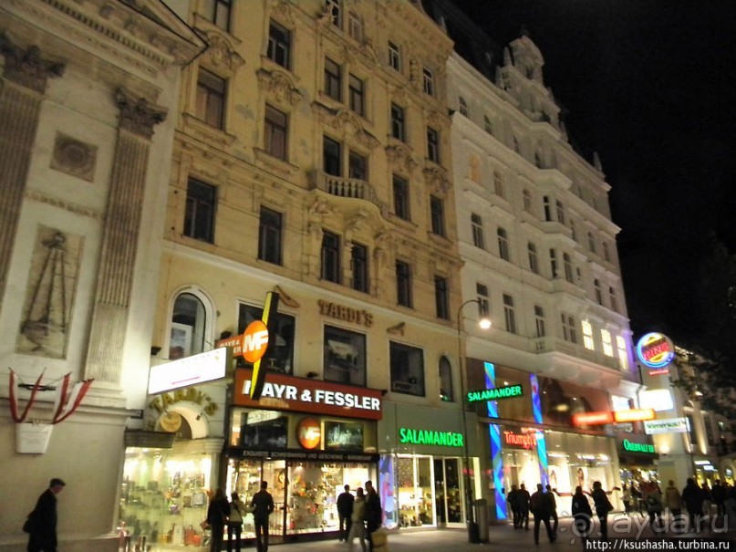 Огни и звуки вечера