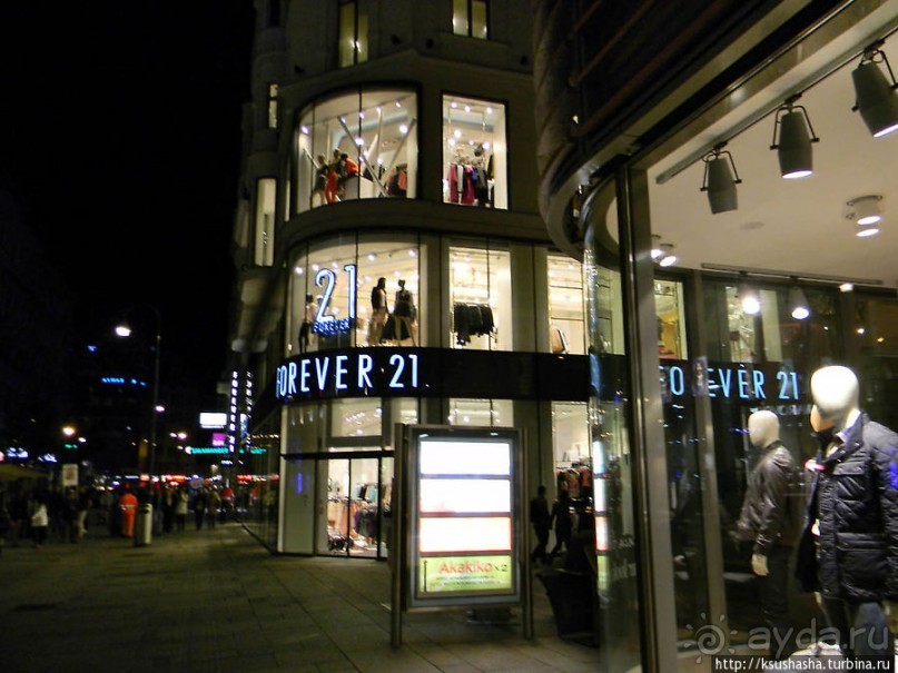 Огни и звуки вечера