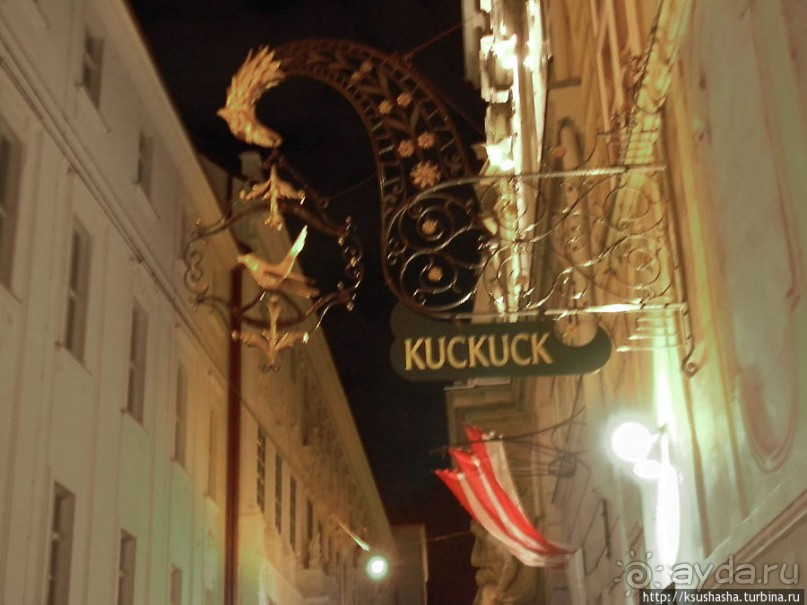 Огни и звуки вечера