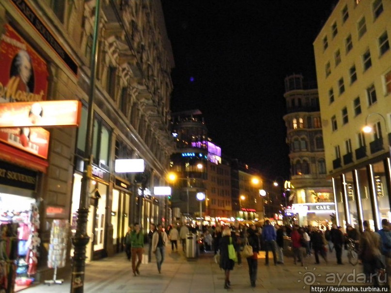 Огни и звуки вечера