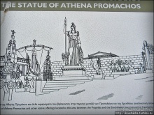 Об этом знают все