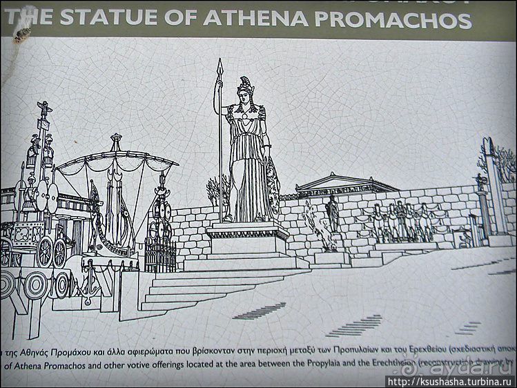 Об этом знают все