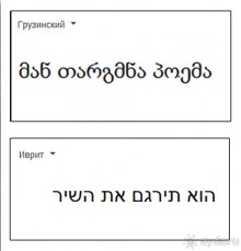 Простой памятник непростому переводчику
