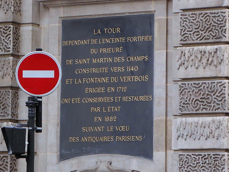 На "минутку"