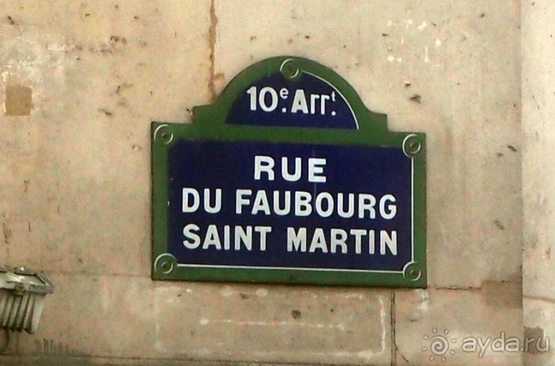 На "минутку"