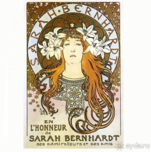 На "минутку"