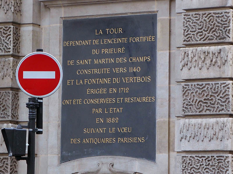 На "минутку"