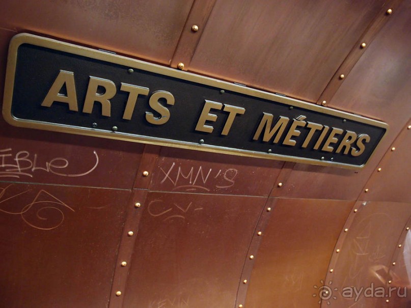 На "минутку"