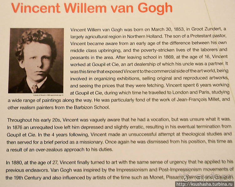 Внутри картины — внутри судьбы