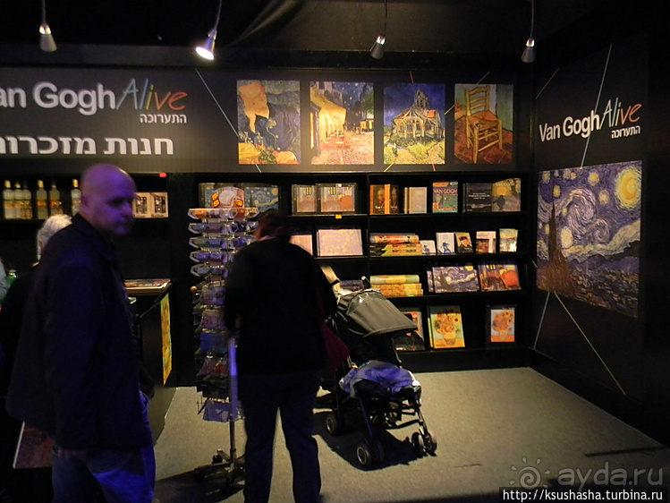 Внутри картины — внутри судьбы