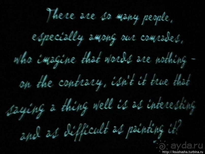 Внутри картины — внутри судьбы