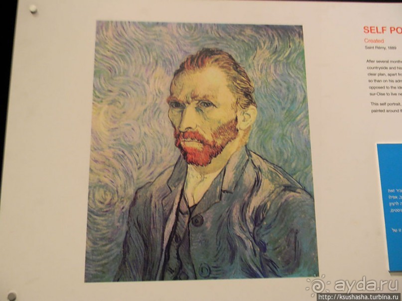 Внутри картины — внутри судьбы