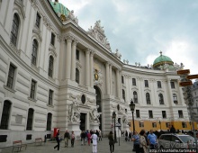 Xoфбург — богатое наследие Габсбургов