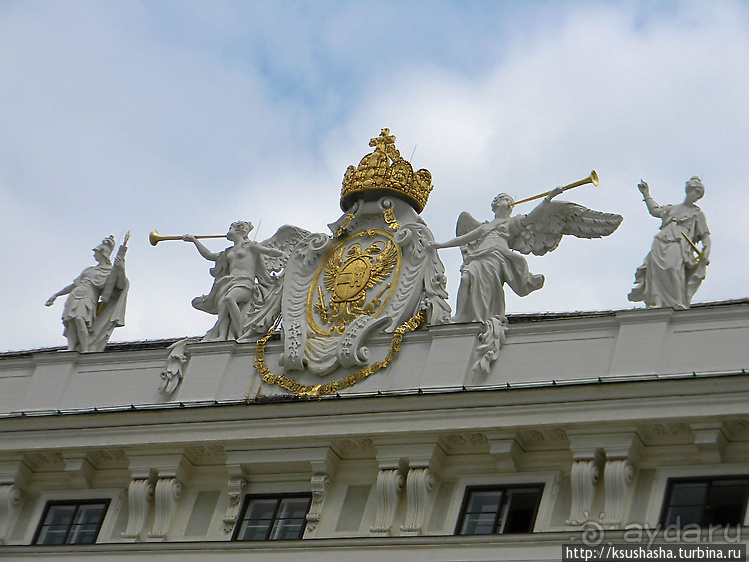 Альбом отзыва "Xoфбург — богатое наследие Габсбургов"