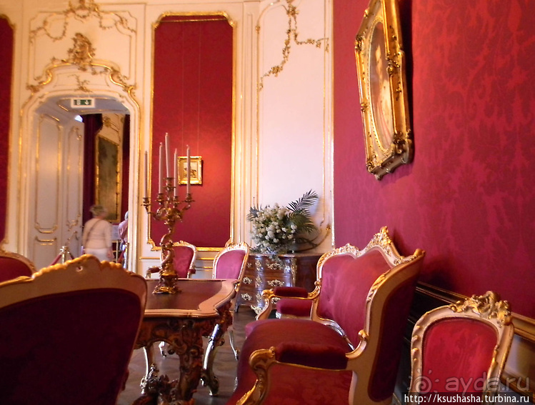 Альбом отзыва "Xoфбург — богатое наследие Габсбургов"