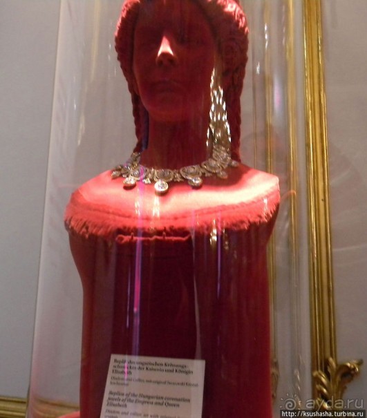 Альбом отзыва "Xoфбург — богатое наследие Габсбургов"