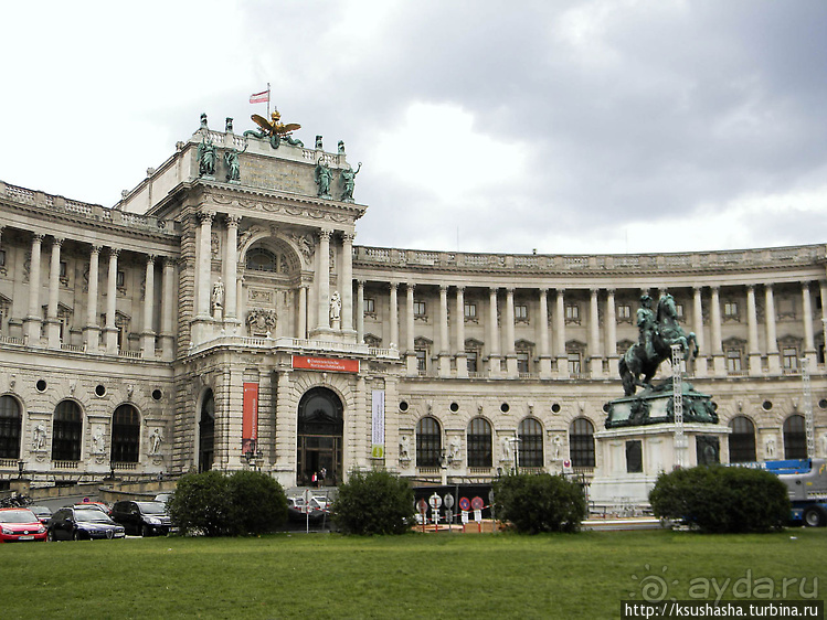 Альбом отзыва "Xoфбург — богатое наследие Габсбургов"