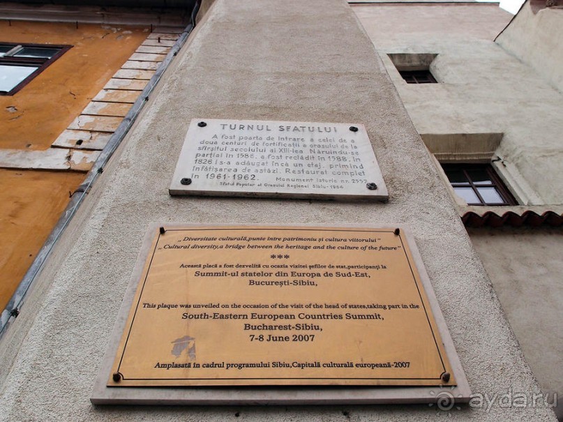 Взгляд из старой башни