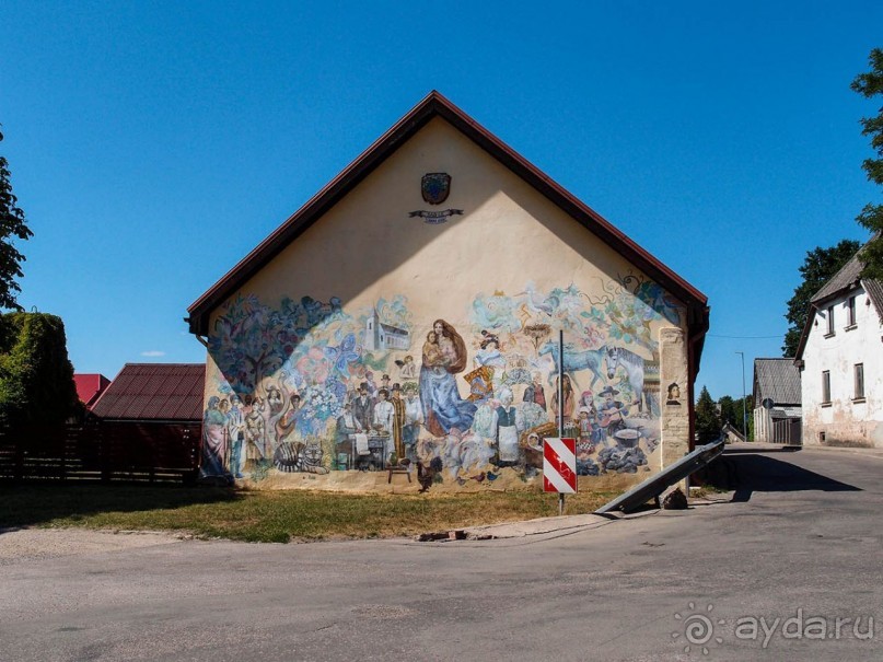 Сабиле. Нескучная провинция