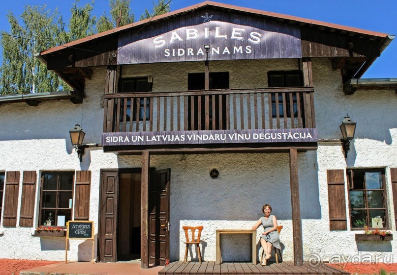 Сабиле. Нескучная провинция