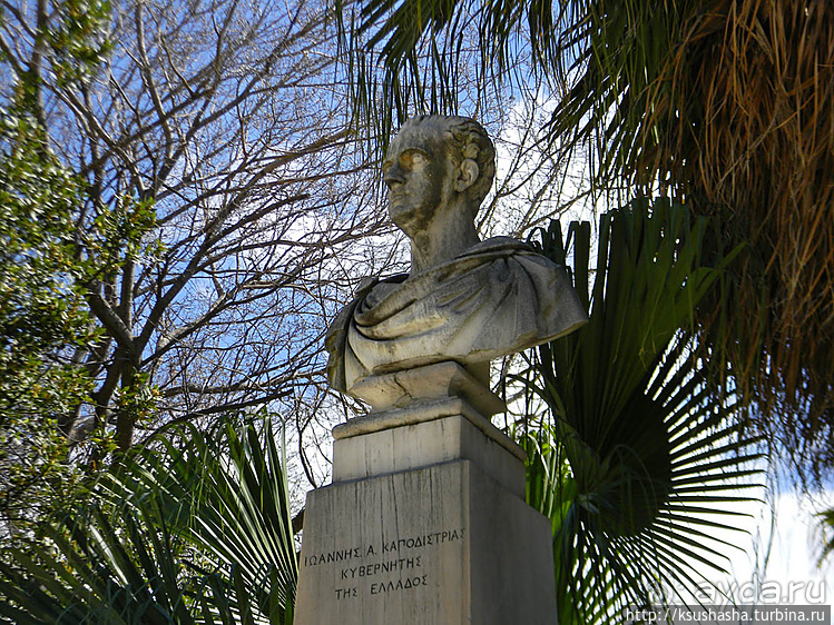 Парк королевы Амалии Ольденбургской