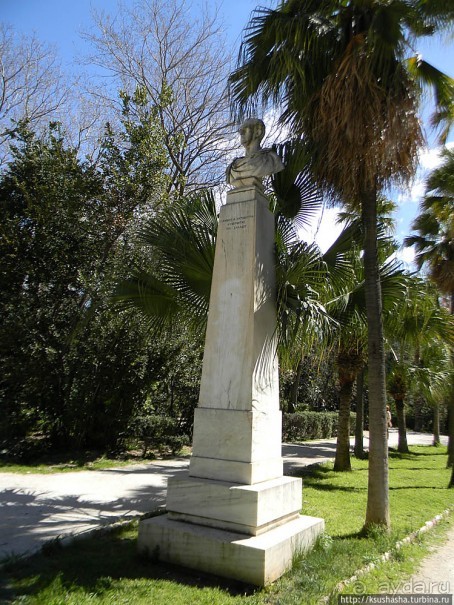 Парк королевы Амалии Ольденбургской