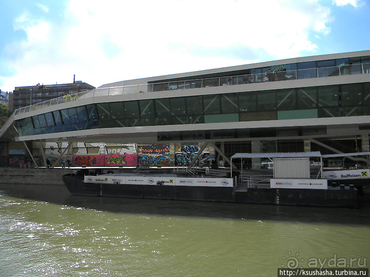 Вена и Дунай