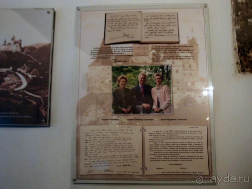 О вампирах — с юмором, о величествах — шепотом