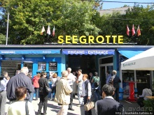 Морской грот не в море, а в лесу