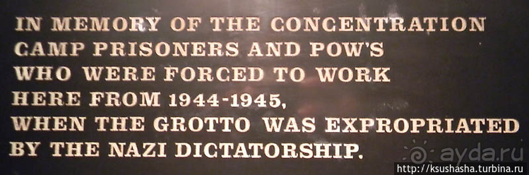 Альбом отзыва "Морской грот не в море, а в лесу"